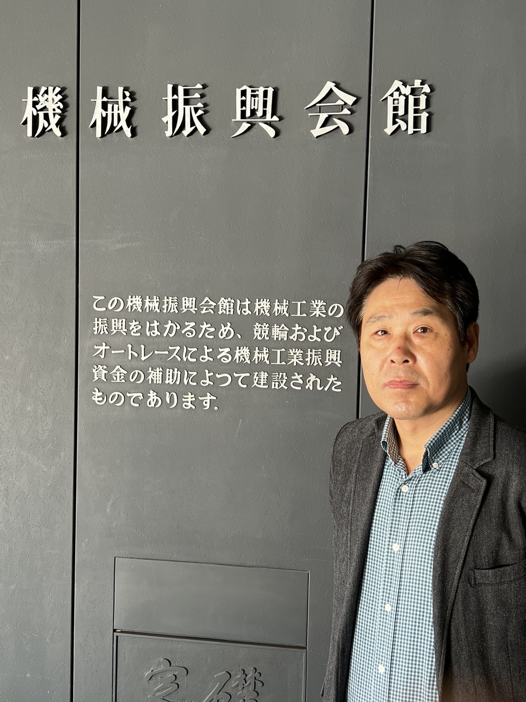 GBC Director Tokyo